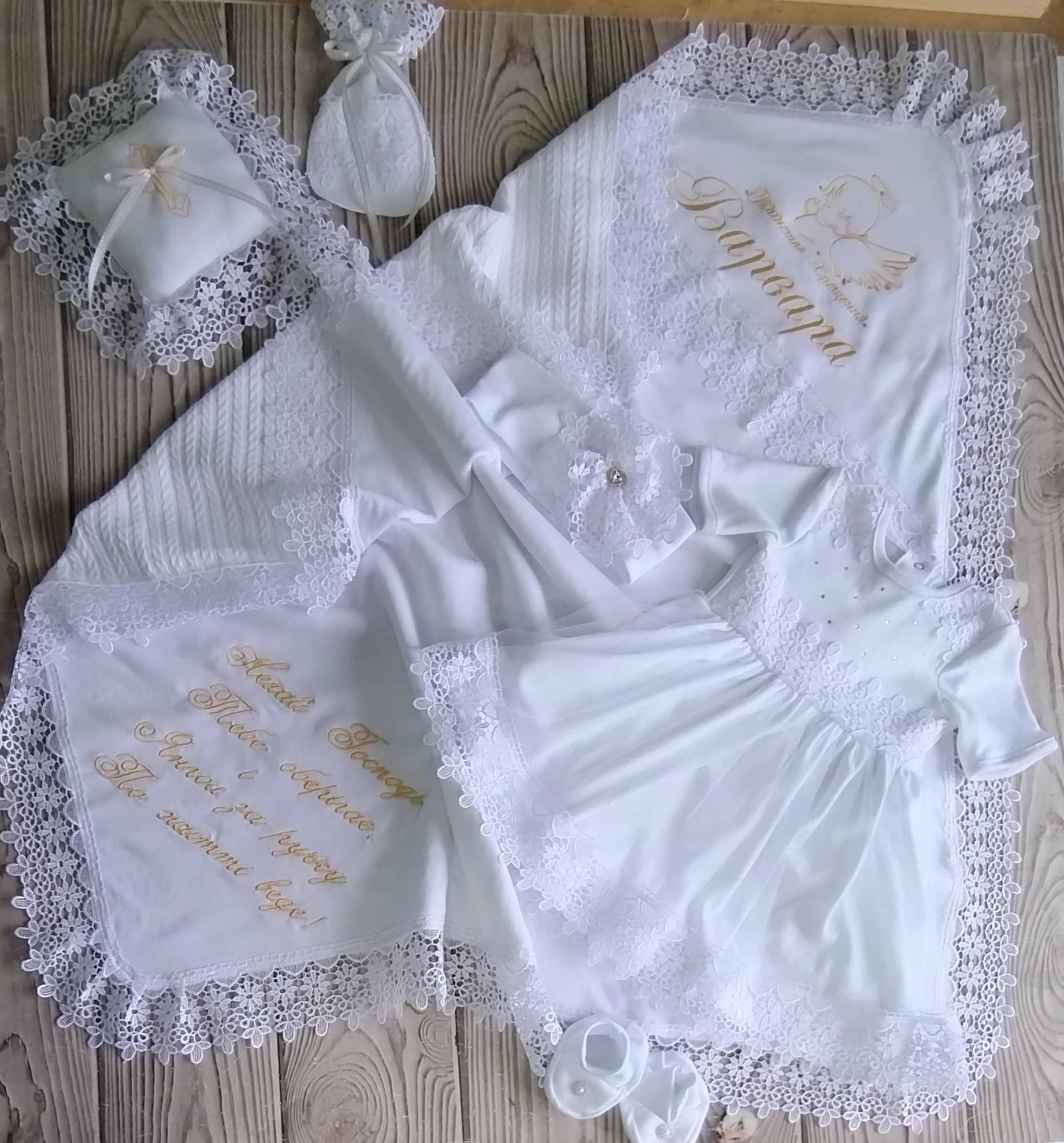 Комплект для хрещення дівчинки одяг та крижма 90х90 см