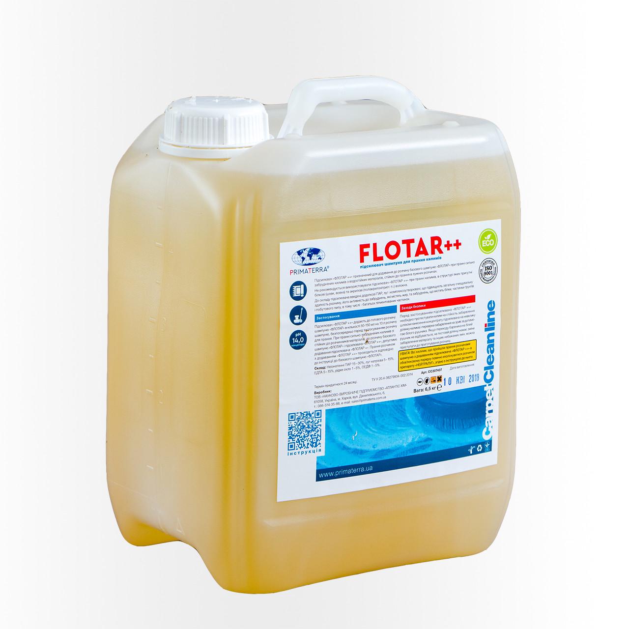 Усилитель для стирки ковров Flotar++ жесткий 6,5 кг