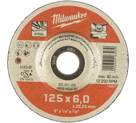 Шлифовальный диск Milwaukee SG27/125х6х22.2 мм  (4932451482)