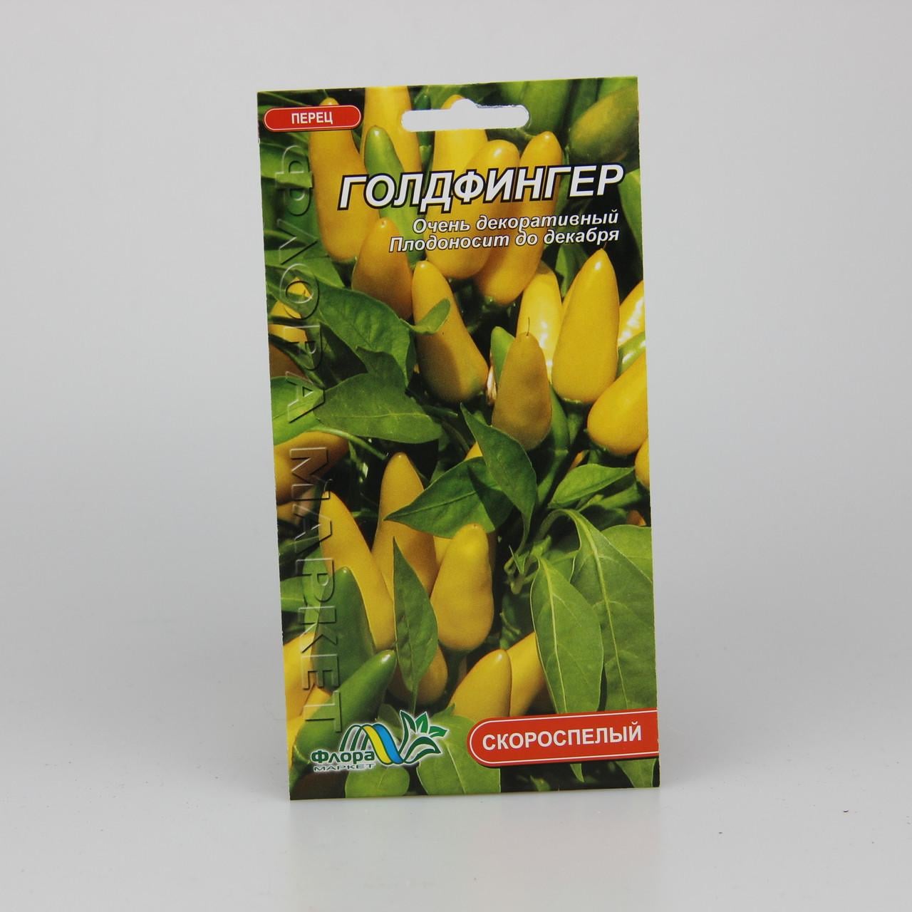 Семена перца Голдфингер 0,05 г (26587)