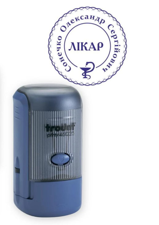 Печатка Лікаря на автоматичному оснащенні Trodat 46025 d 25 мм з ковпачком Синій (Л20/46025/BL)