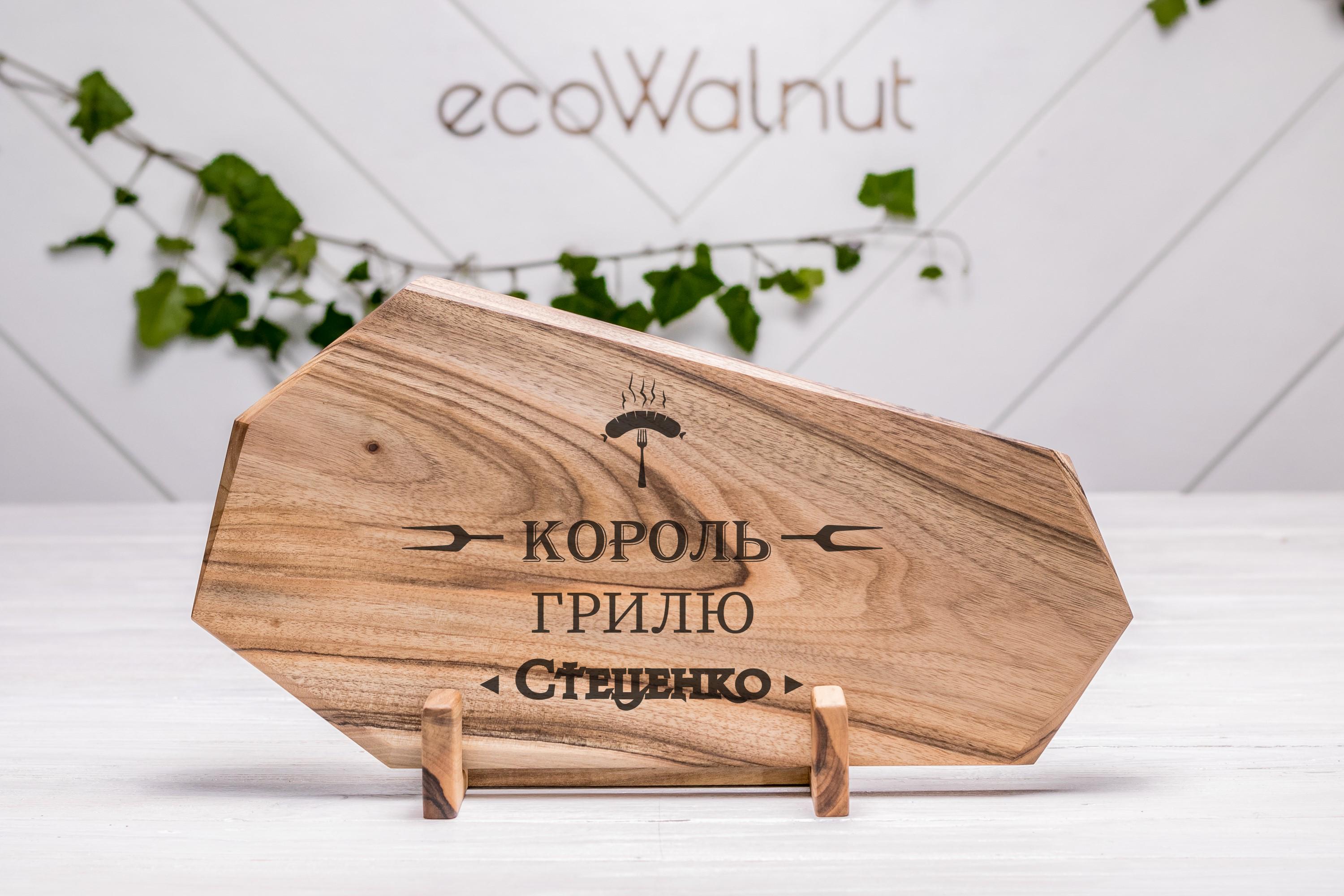 Дошка з написом EcoWalnut кухонна для нарізки подачі продуктів M (EK-15.1)