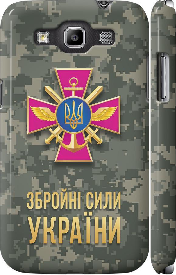 Чехол на Samsung Galaxy Win i8552 ЗСУ (5269m-51-42517)