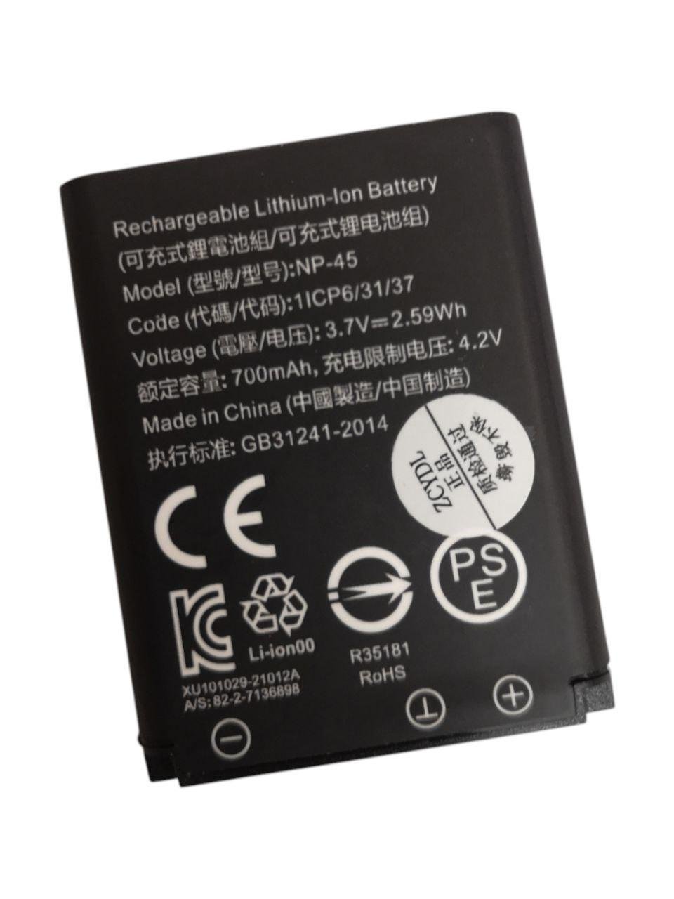 Значок акриловий з друком "Першокласник" №4 (29461)