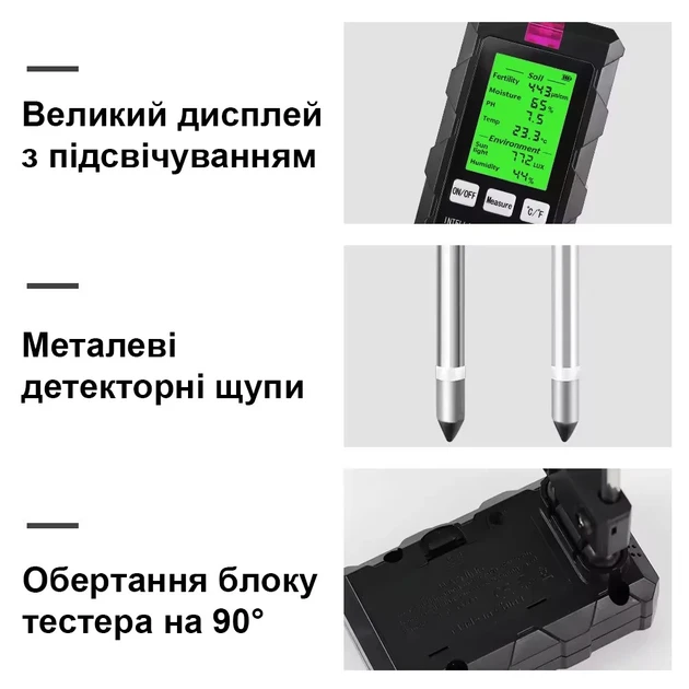 Анализатор почвы 6в1 рН температура/освещенность/плодородие/влажность/почвы и воздуха (ST-03) - фото 2 Анализатор почвы 6в1 рН температура/освещенность/плодородие/влажность/почвы и воздуха (ST-03) - фото 2