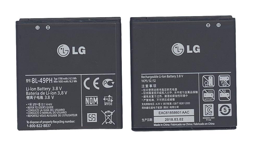 Аккумулятор для смартфона LG BL-49PH F120 3,7V 1700 mAh 6,5 Wh Black