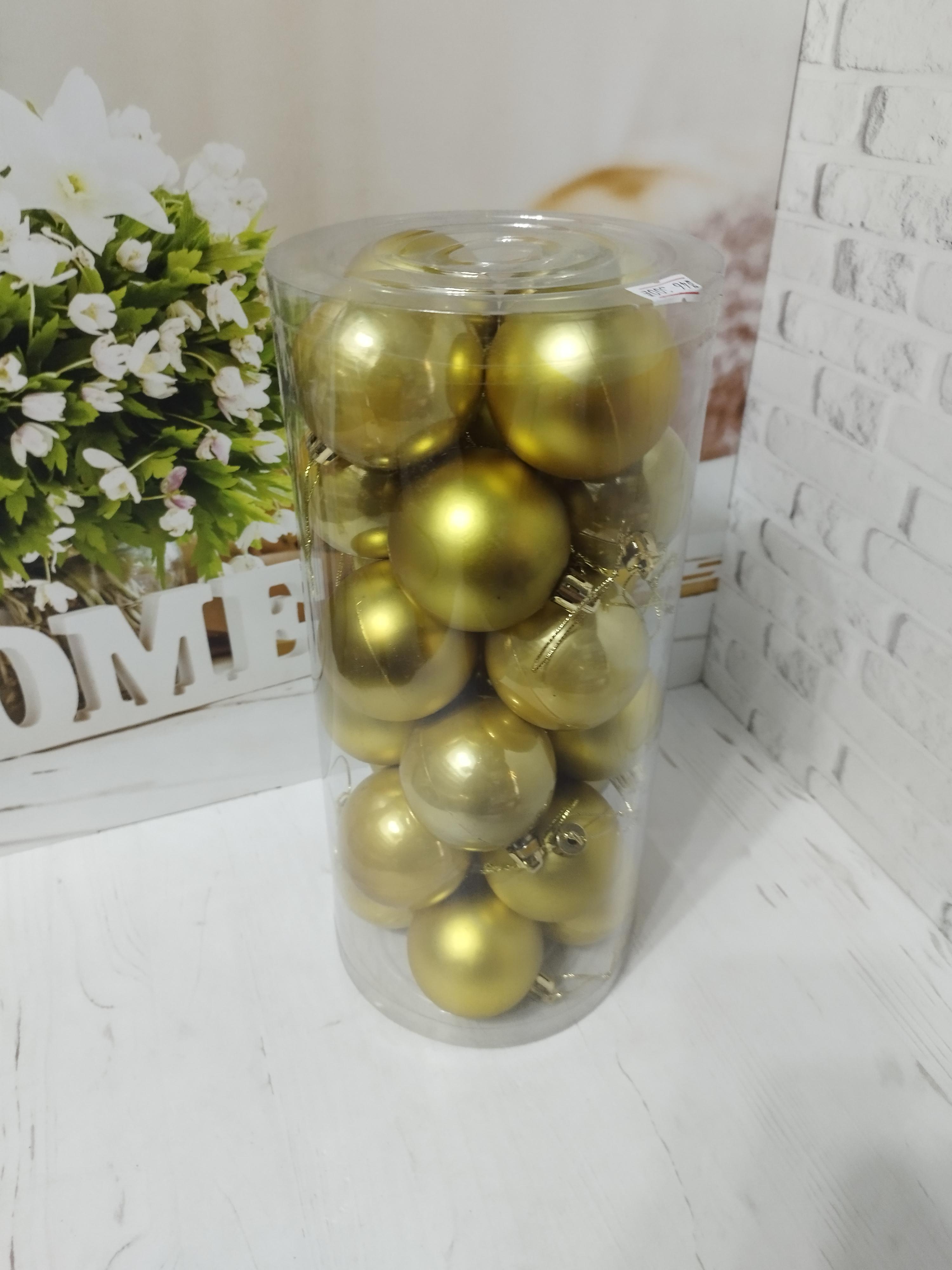 Набір новорічних куль на ялинку пластикові 8 см 24 шт. Золотистий (CR9008-12) Набір новорічних куль на ялинку пластикові 8 см 24 шт. Золотистий (CR9008-12)