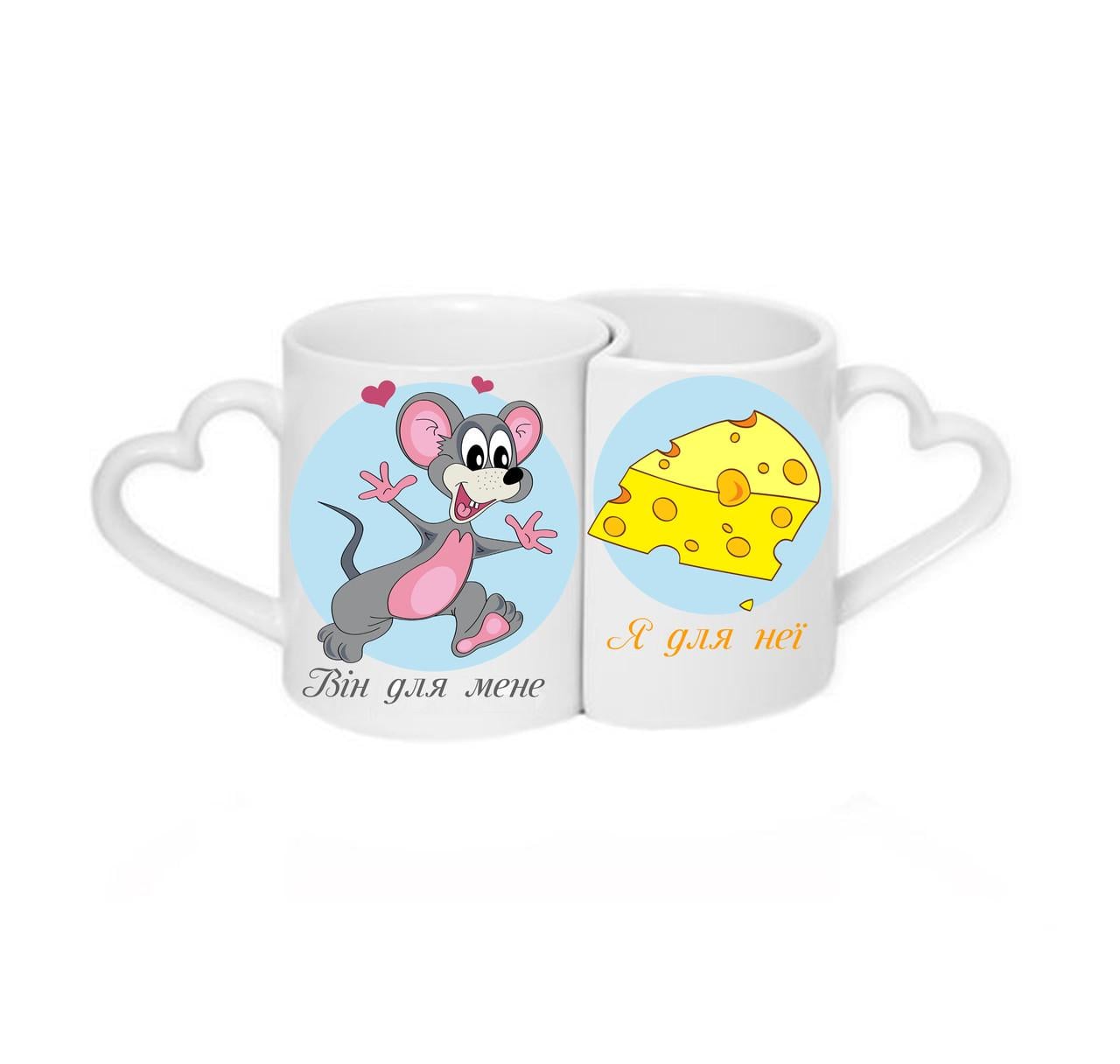 Парные чашки Он для меня Я для нее Белый (ПЧ020укр)