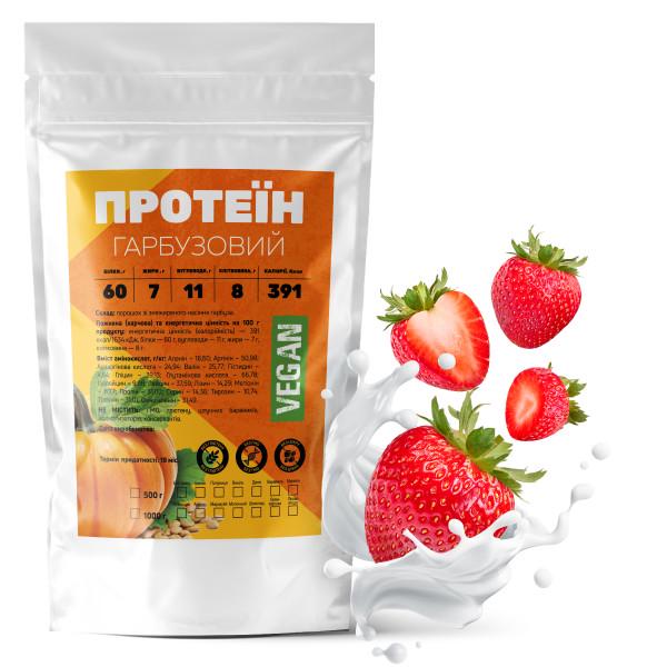 Протеин тыквенный Vegan Клубника 60% белка с клетчаткой на 33 порции 1 кг (21-125-grp-p1)