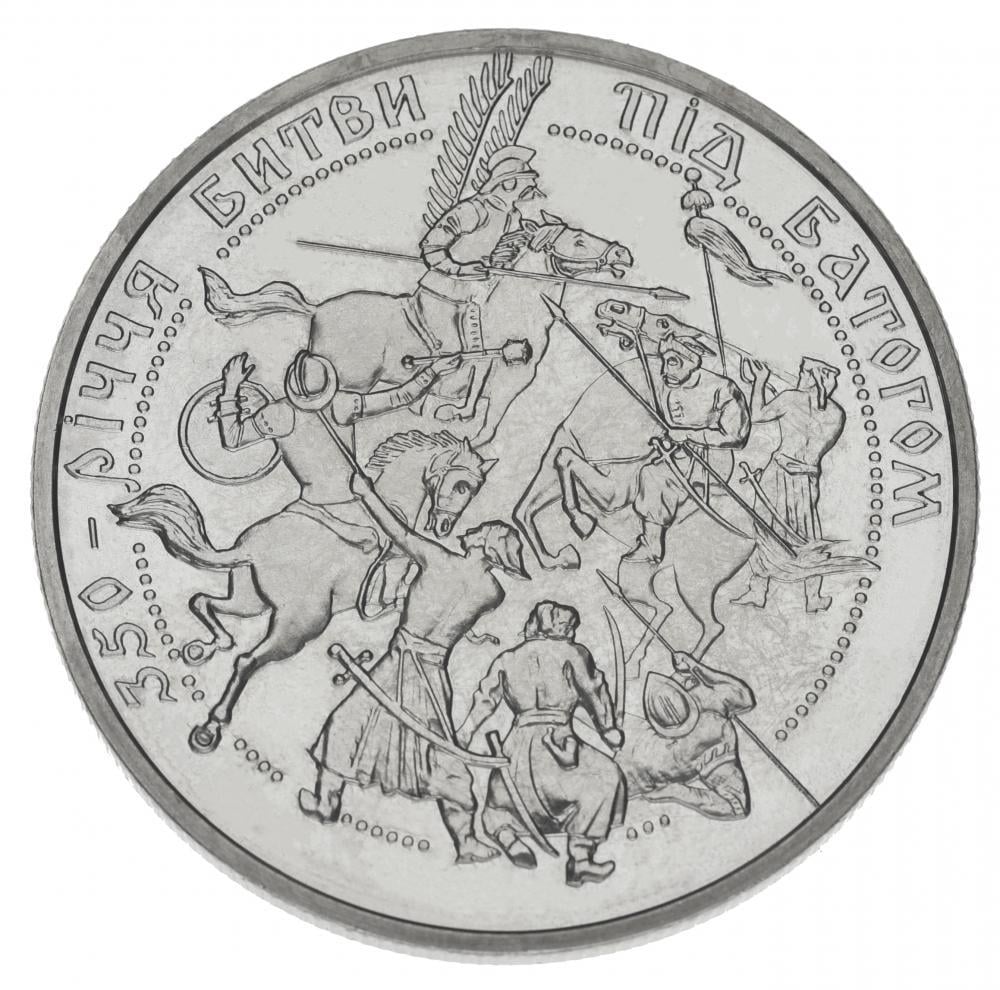 Коллекционная монета Украина 5 гривен 2002 «350 лет битвы под Батогом» UNC KM 159 (М00430)