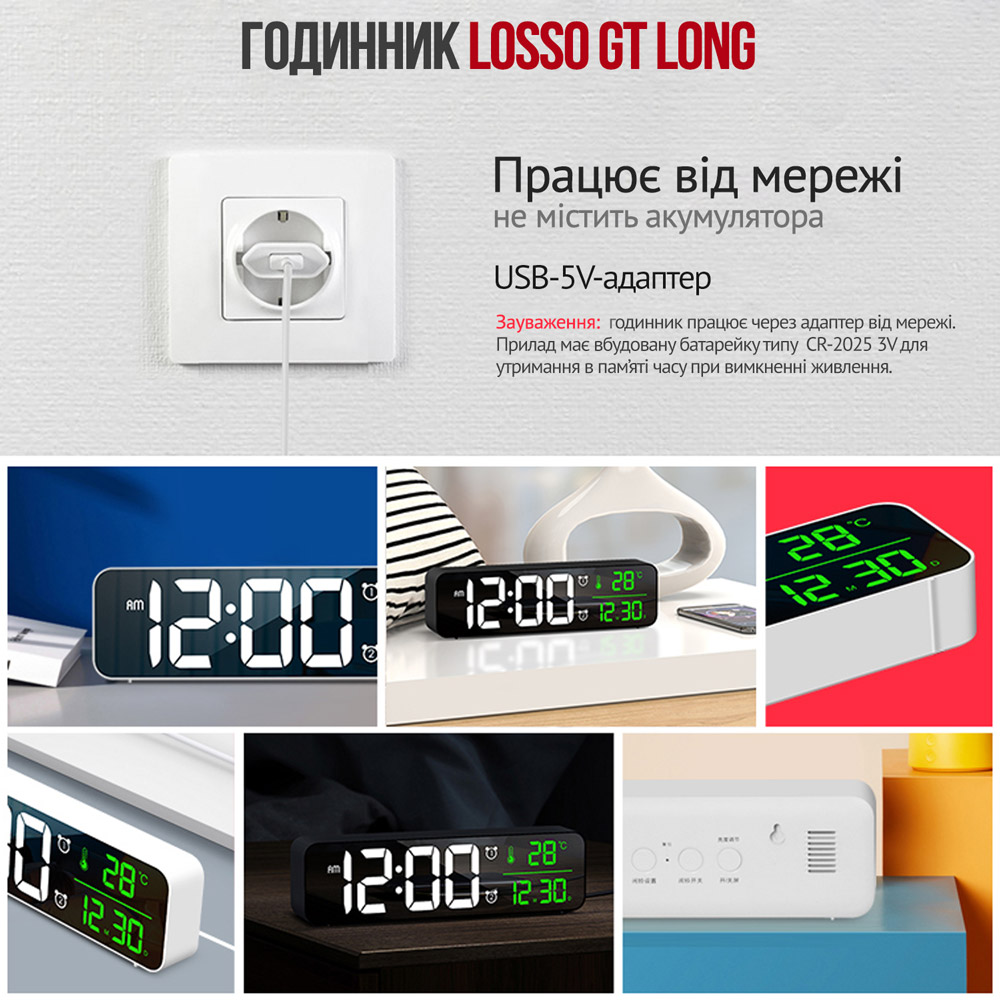 Годинник настільний Losso Premium (GT) LONG електронний з LED підсвічуванням та будильником Чорний (275757588) - фото 9