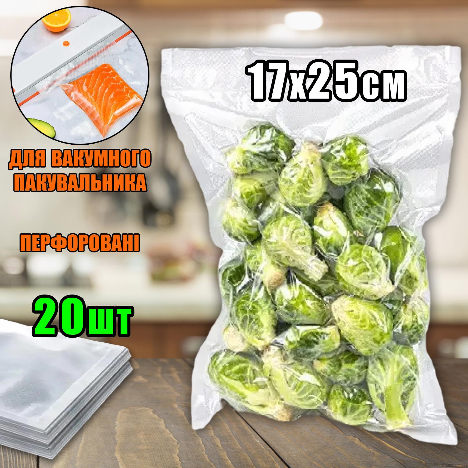 Вакуумный упаковщик Freshpack-Pro 01QH с пакетами 25х17см 20 шт. - фото 2