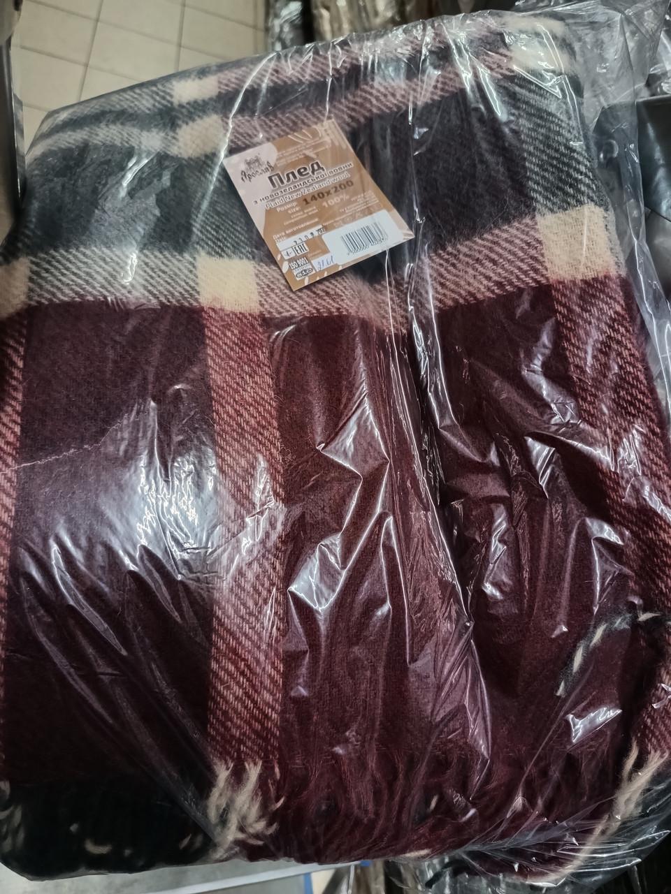 Плед вовняний 140x200 см - фото 3