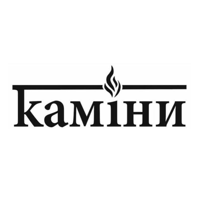 Печі та каміни