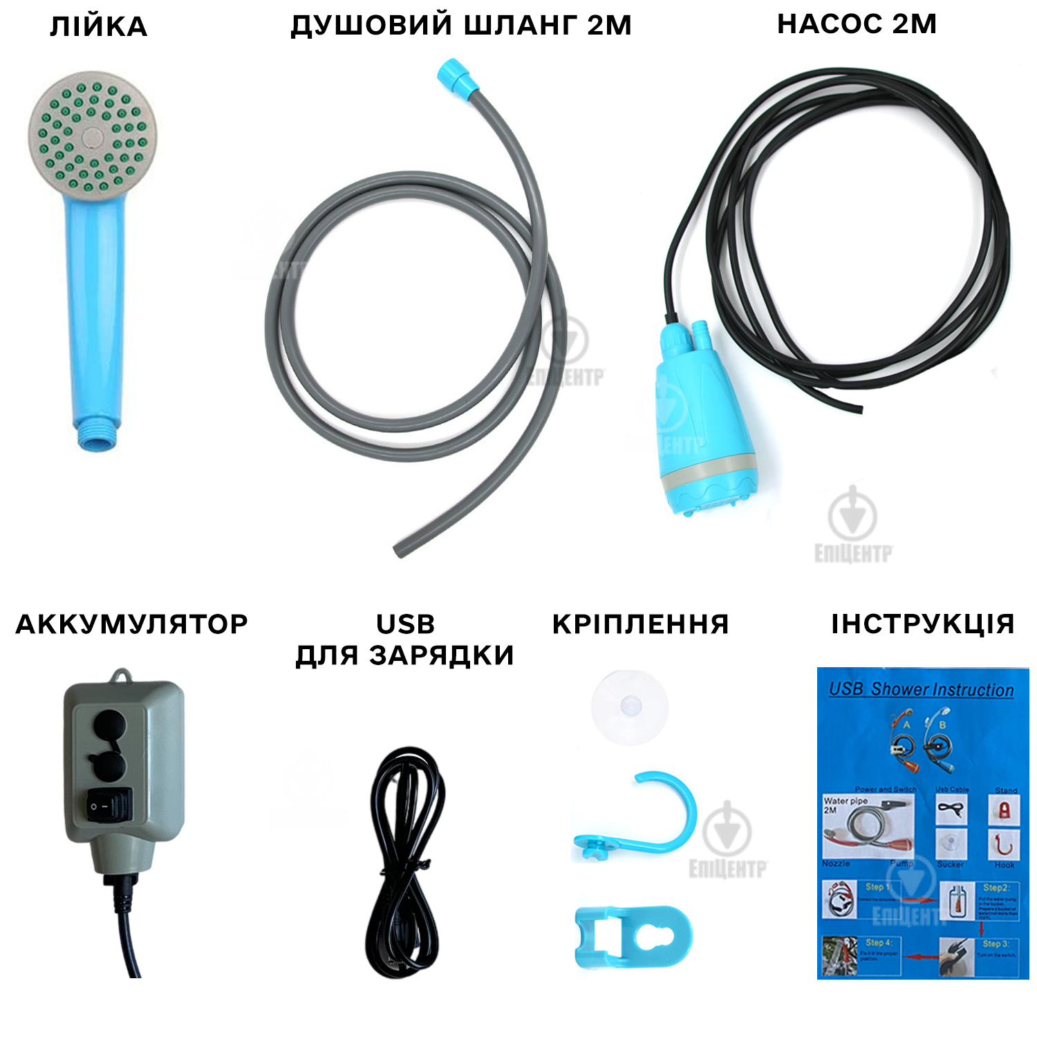 Душ з насосом портативний AquaPulse на акумуляторі похідний 2200 mAh (700066) - фото 13