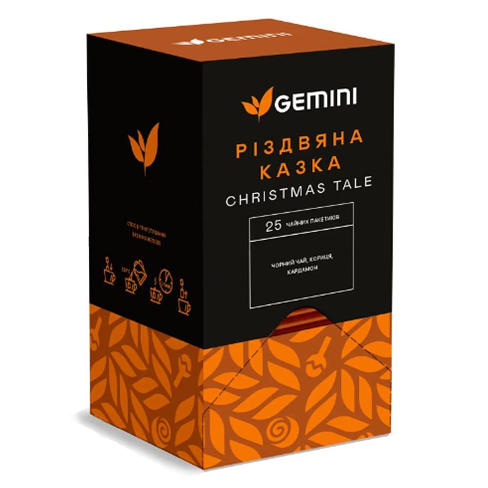 Чай пакетований Gemini BOX Різдвяна казка 1,5 г 25 шт.