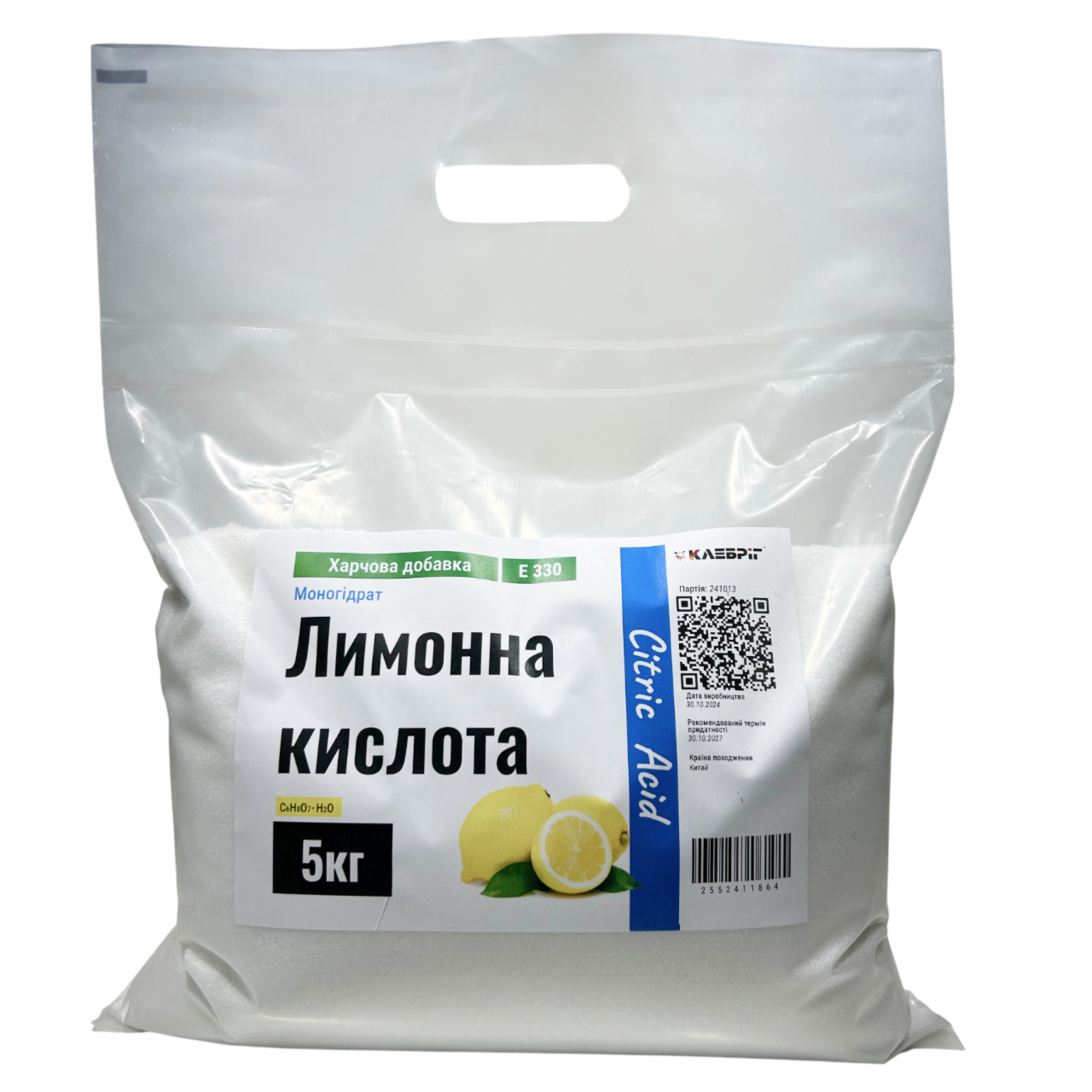 Лимонная кислота Пищевая добавка Е330 5 кг (25664226)