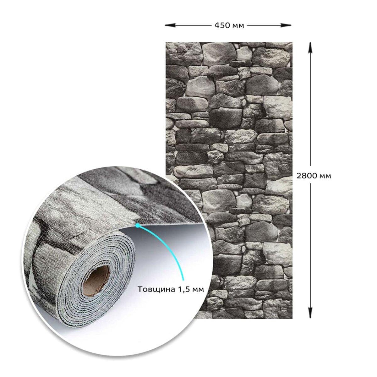 Шпалери самоклеючі Цегла 2800х450х1,5 мм Сірий (SW-00000724) - фото 3 Шпалери самоклеючі Цегла 2800х450х1,5 мм Сірий (SW-00000724) - фото 3