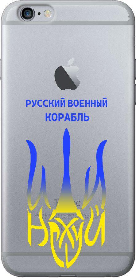 Чохол на iPhone 6 Plus Російський військовий корабель іди на v7 (5261t-48-42517)