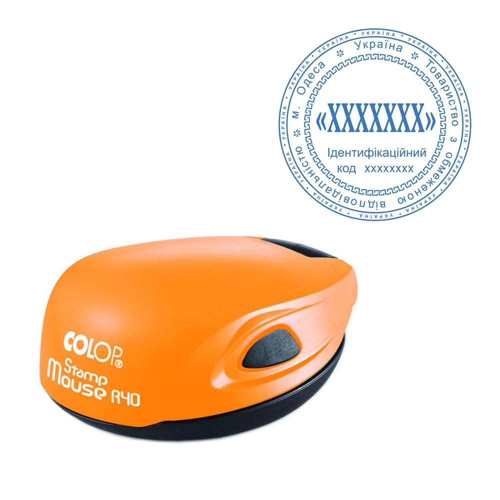 Печать организации основная Colop Mouse R 40 с карманной оснасткой Оранжевый (ТОВ6/M40/OR)