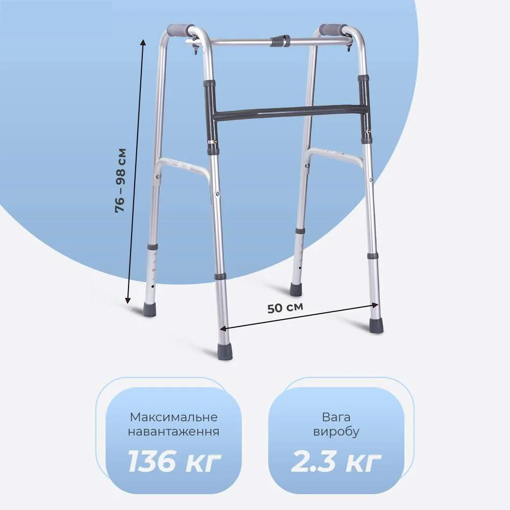 Ходунки для інвалідів OSD 91040 складні (8577447) - фото 3