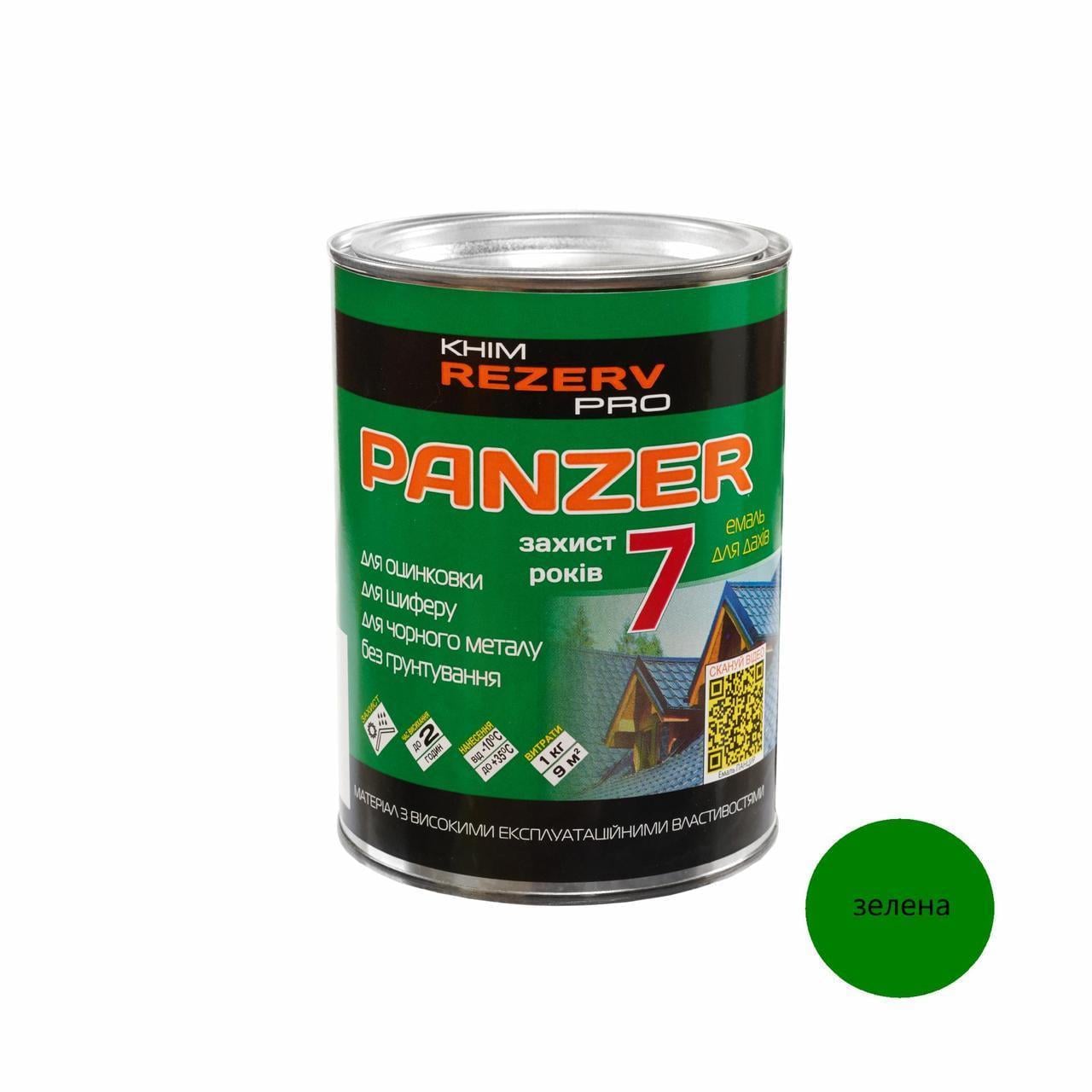 Эмаль для крыш PANZER Khimrezerv PRO 1 кг 850 мл Зеленый