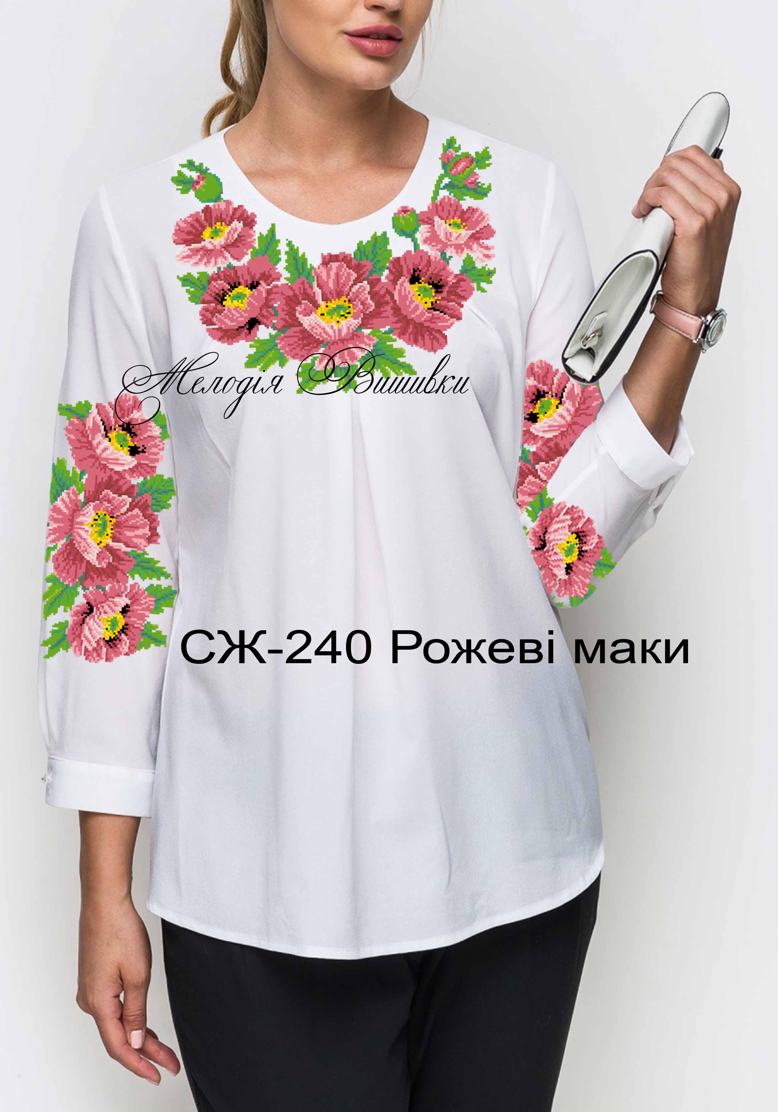 Заготовка для вишивки нитками або бісером сорочка СЖ-240 домоткане полотно - фото 2 Заготовка для вишивки нитками або бісером сорочка СЖ-240 домоткане полотно - фото 2