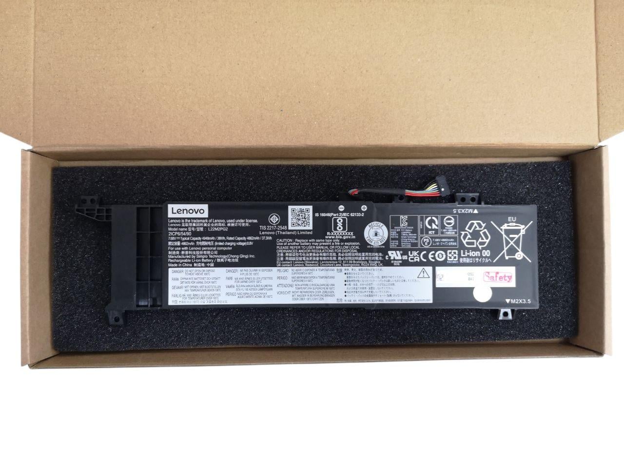 Аккумулятор для ноутбука Lenovo V14 AMN/IAN/V15 G4 AMN/IAN/22B2PG2/L22C2PG2/L22D2PG2/L22L2PG2/L22M2PG2 4948 mAh 38 Wh (33409717)