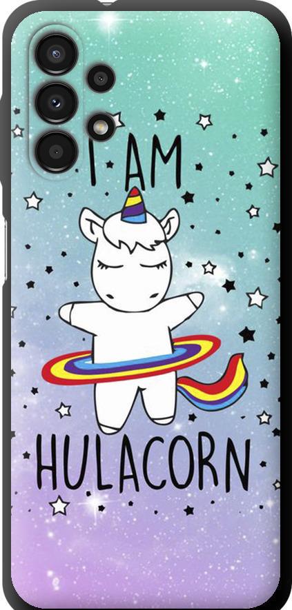 Чохол на Samsung Galaxy A13 A135F Ай ем хулакорн (3976b-2498-42517)