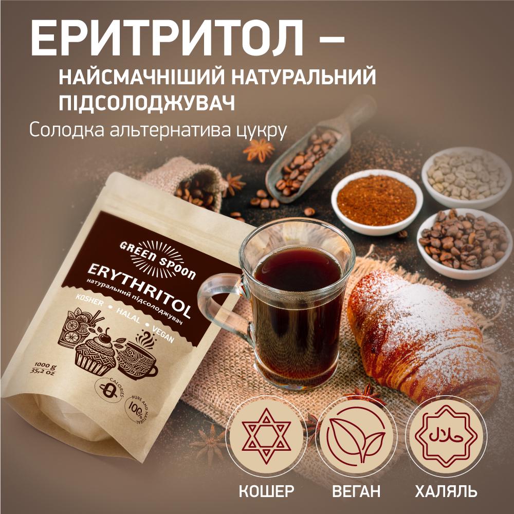 Еритритол замінник цукру Erythritol GREEN SPOON 1 кг - фото 4