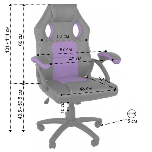 Крісло геймерське Bonro YS-6056 Чорно-фіолетовий (29926164) - фото 6 Крісло геймерське Bonro YS-6056 Чорно-фіолетовий (29926164) - фото 6