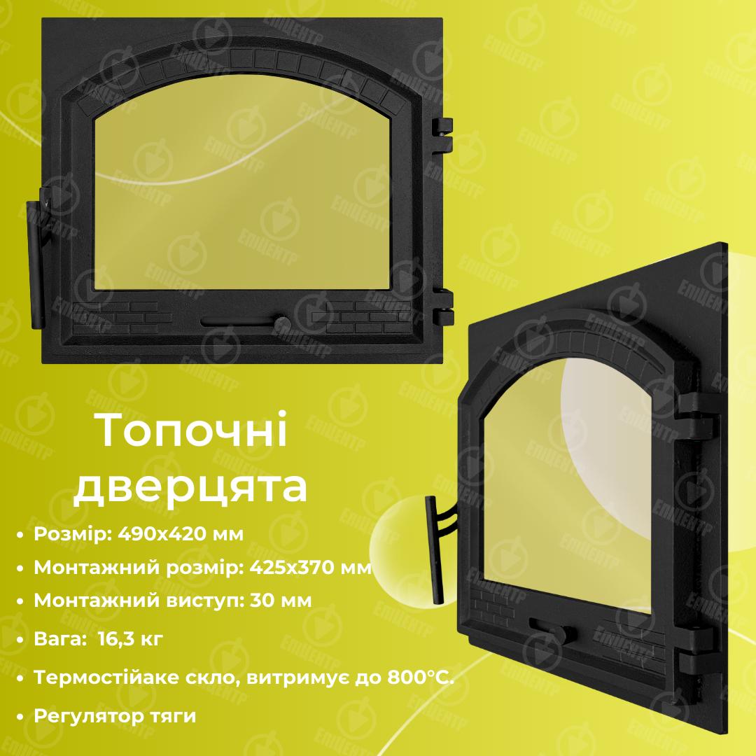 Дверцята пічні Булат Замкова зі склом чавунні з регулятором тяги XL 490х420 мм - фото 8 Дверцята пічні Булат Замкова зі склом чавунні з регулятором тяги XL 490х420 мм - фото 8