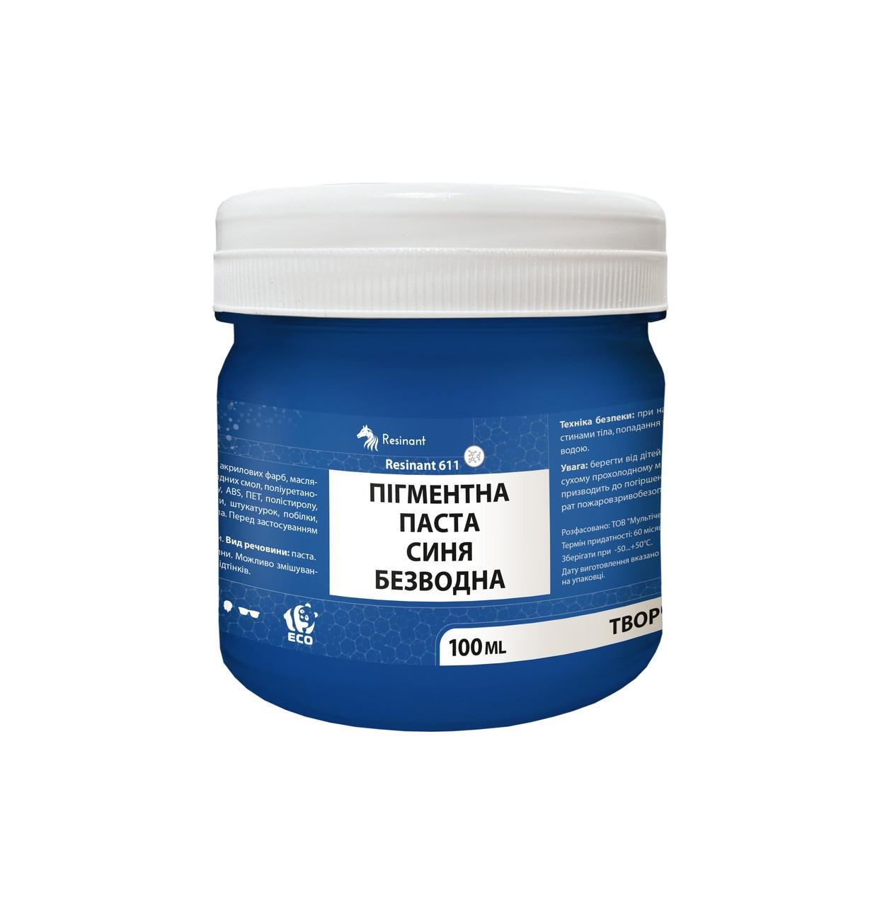 Паста пігментна безводна ResinAnt 611 для епоксидної смоли матова 100 мл Синій (076122)