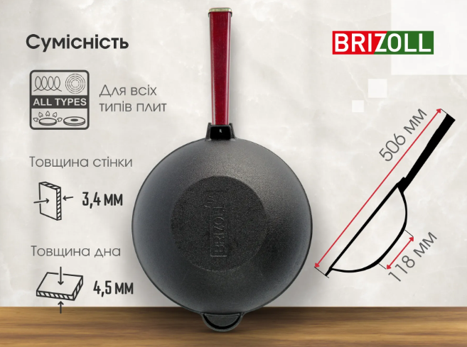 Сковорода чугунная WOK с деревянной ручкой Bordo и стеклянной крышкой 260х80 мм 2,8 л. - фото 8