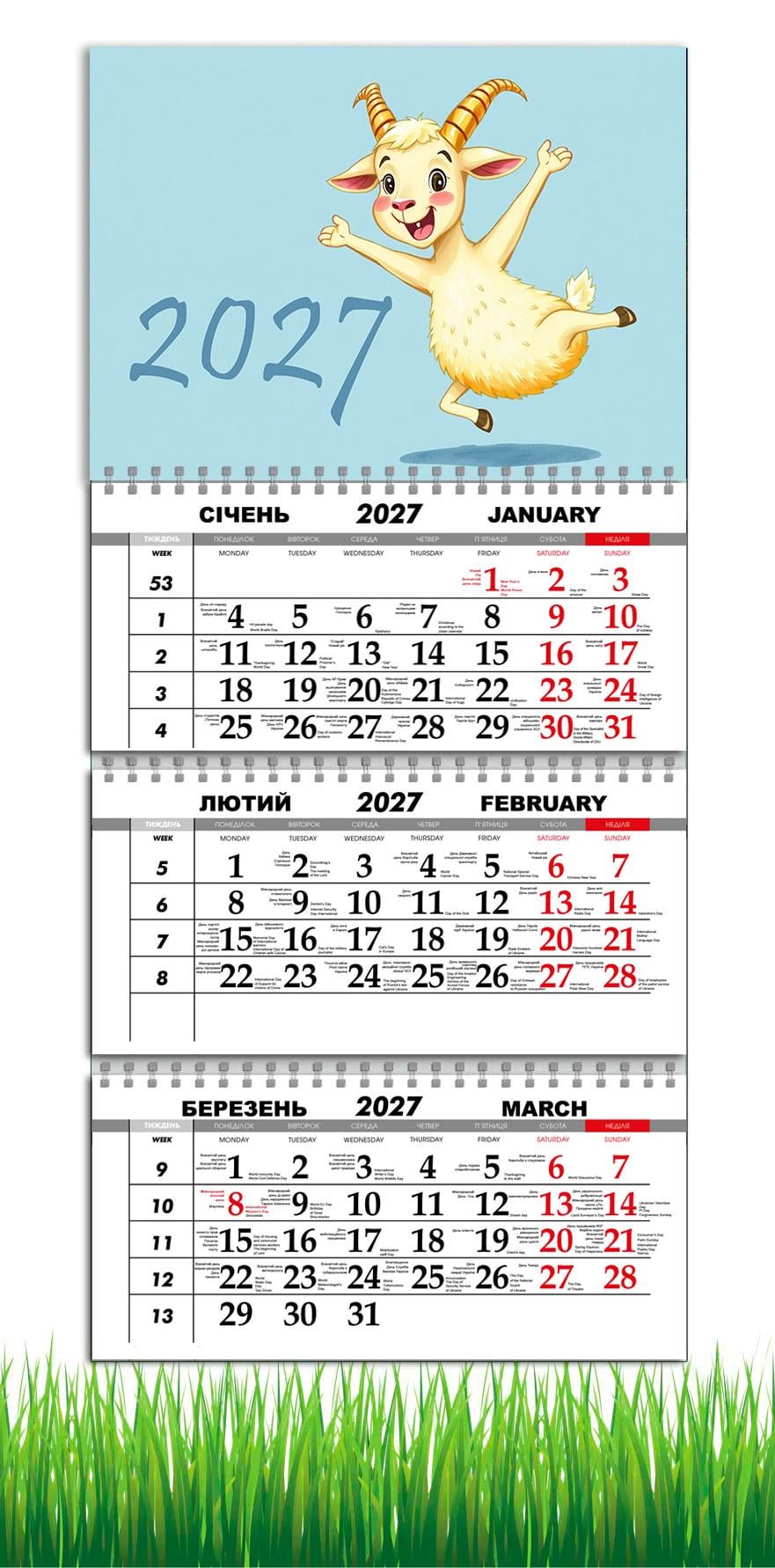 Календарь настенный квартальный на 2027 год APRIORI символ года Коза 30х61 см (36812496)
