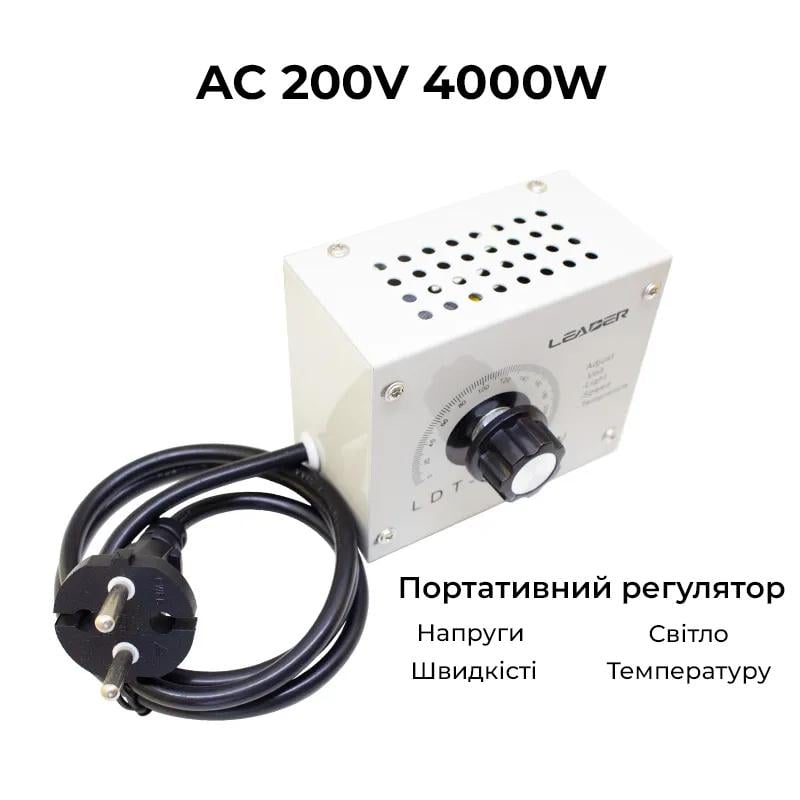 Потенціометр змінного струму TACTIX AC 220V 4000 Вт (SNDY-4000W) - фото 4