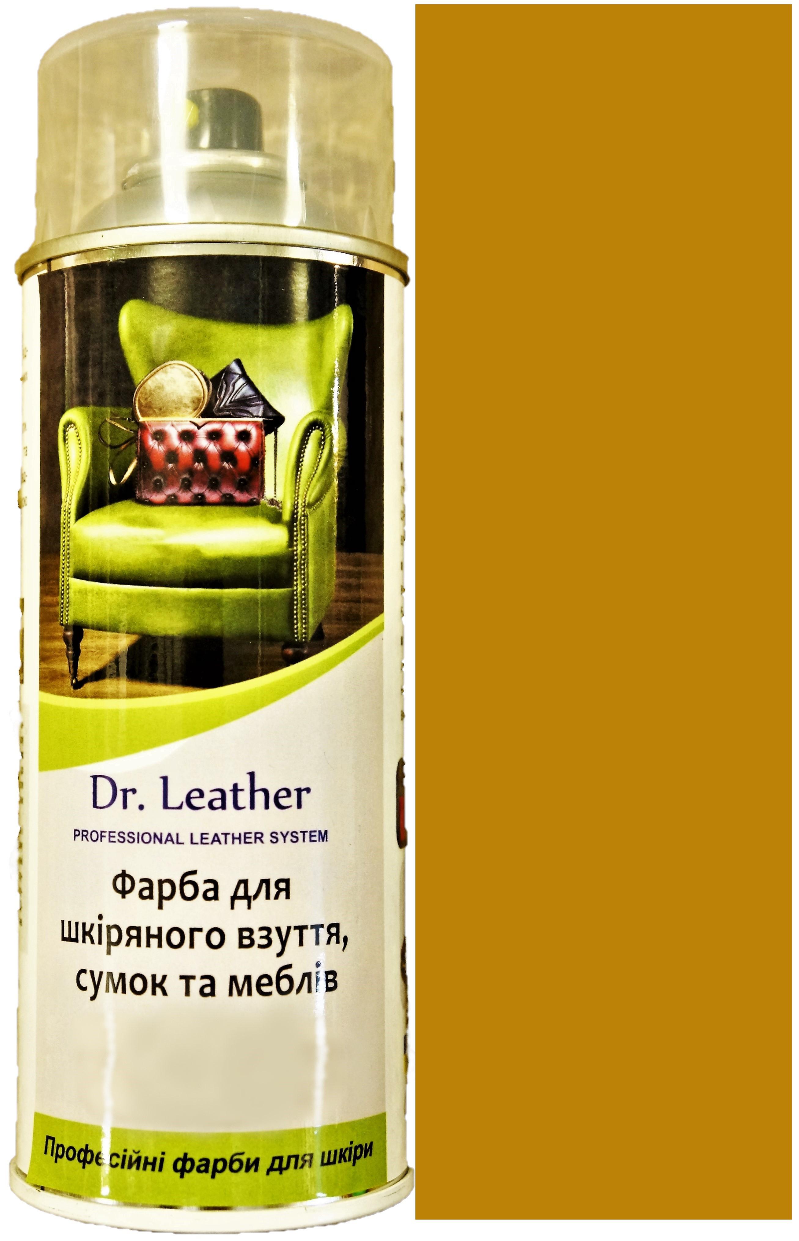 Краска для кожи DrLeather 384 мл балон Охра Желтый - фото 1