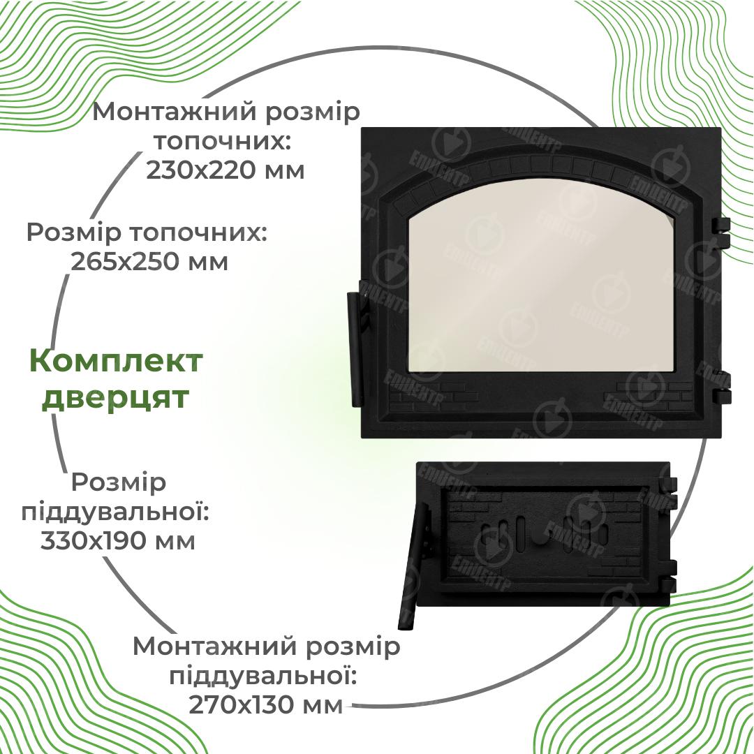 Комплект чавунних дверцят замковий з вогнетривким склом XL 490x420 мм/піддувальний з регулятором замкової тяги 330х190 мм - фото 12 Комплект чавунних дверцят замковий з вогнетривким склом XL 490x420 мм/піддувальний з регулятором замкової тяги 330х190 мм - фото 12