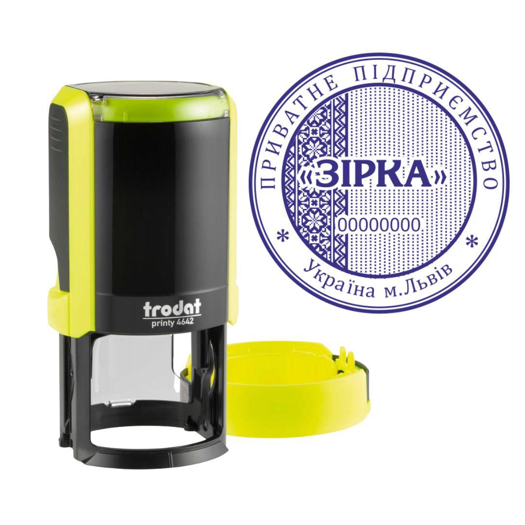 Печать ТОВ на автоматическом оснащении Trodat Printy 4642 с колпачком Желтый неон (ООО1/4642/YN)
