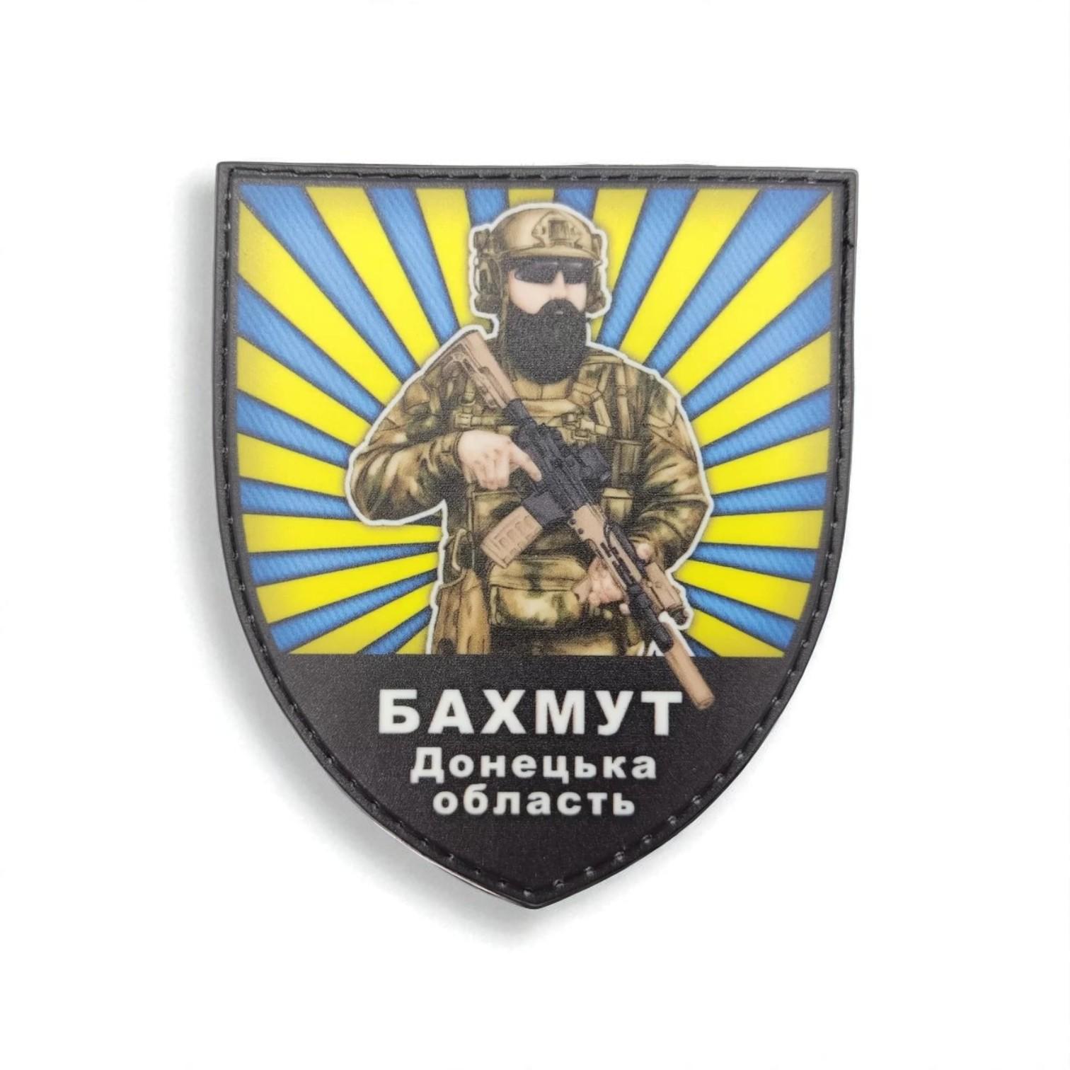 Шеврон "Донецька область Бахмут"
