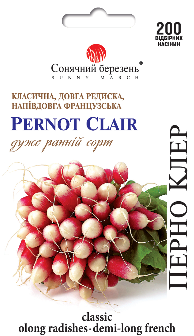 Насіння редьки Перно Клер (9351)