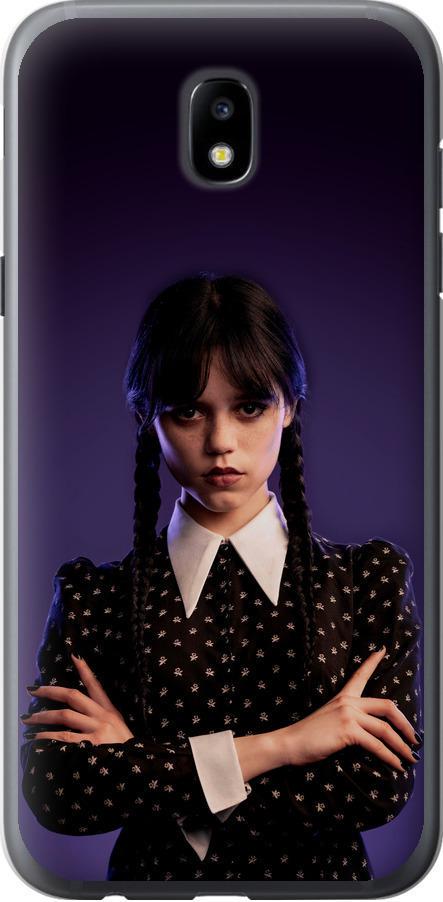 Чехол на Samsung Galaxy J5 J530 (2017) Wednesday v3 (5517u-795-42517)