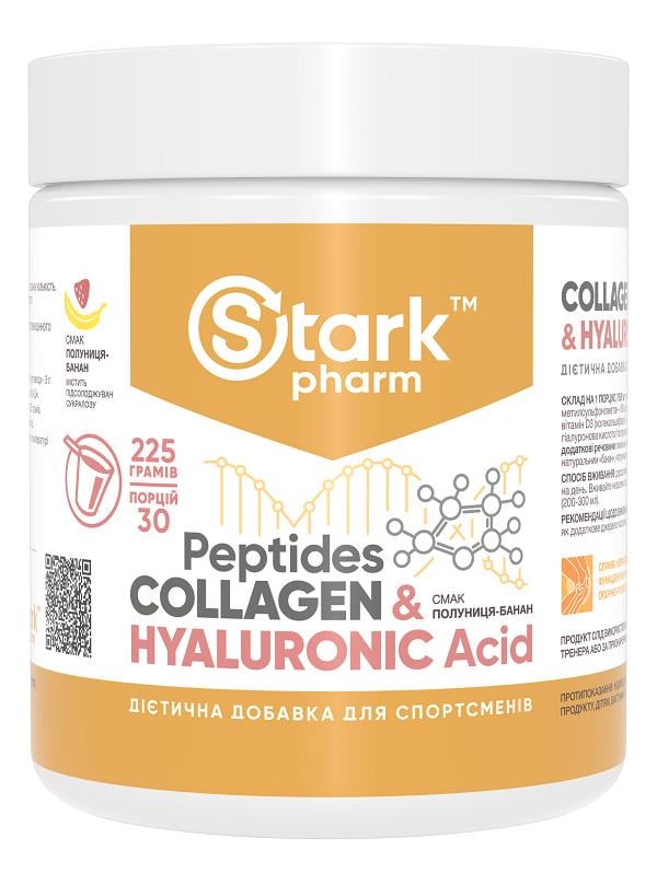 Коллаген и гиалуроновая кислота Stark Pharm Collagen Peptides & Hyaluronic Acid клубника-банан 225 g