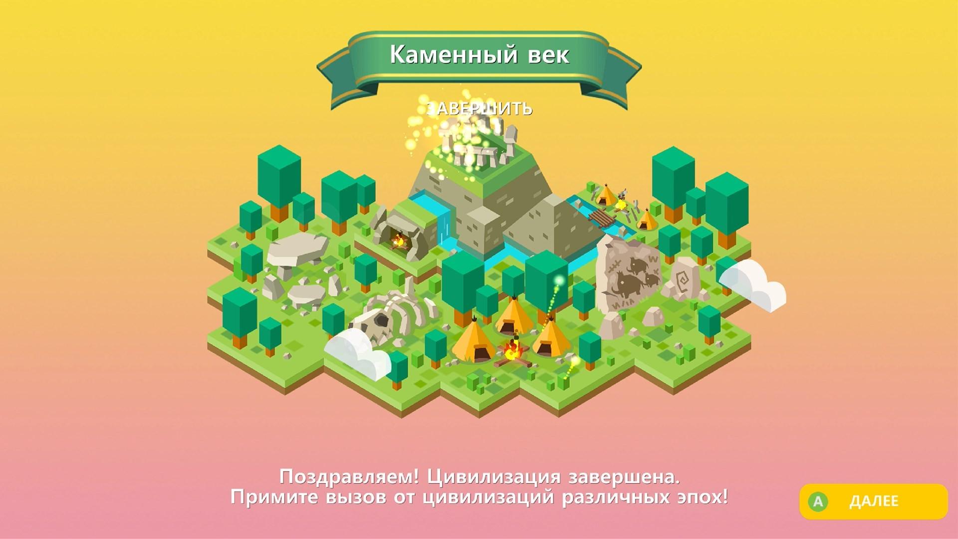 Ключ активації Age of Solitaire: Build Civilization для Xbox One/Series S/X (66358234) - фото 7