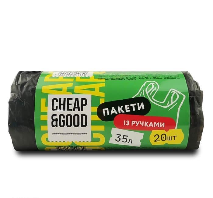 Мусорные пакеты Cheap&Good с ручками 35 л 20 шт. 20 уп. (4586)