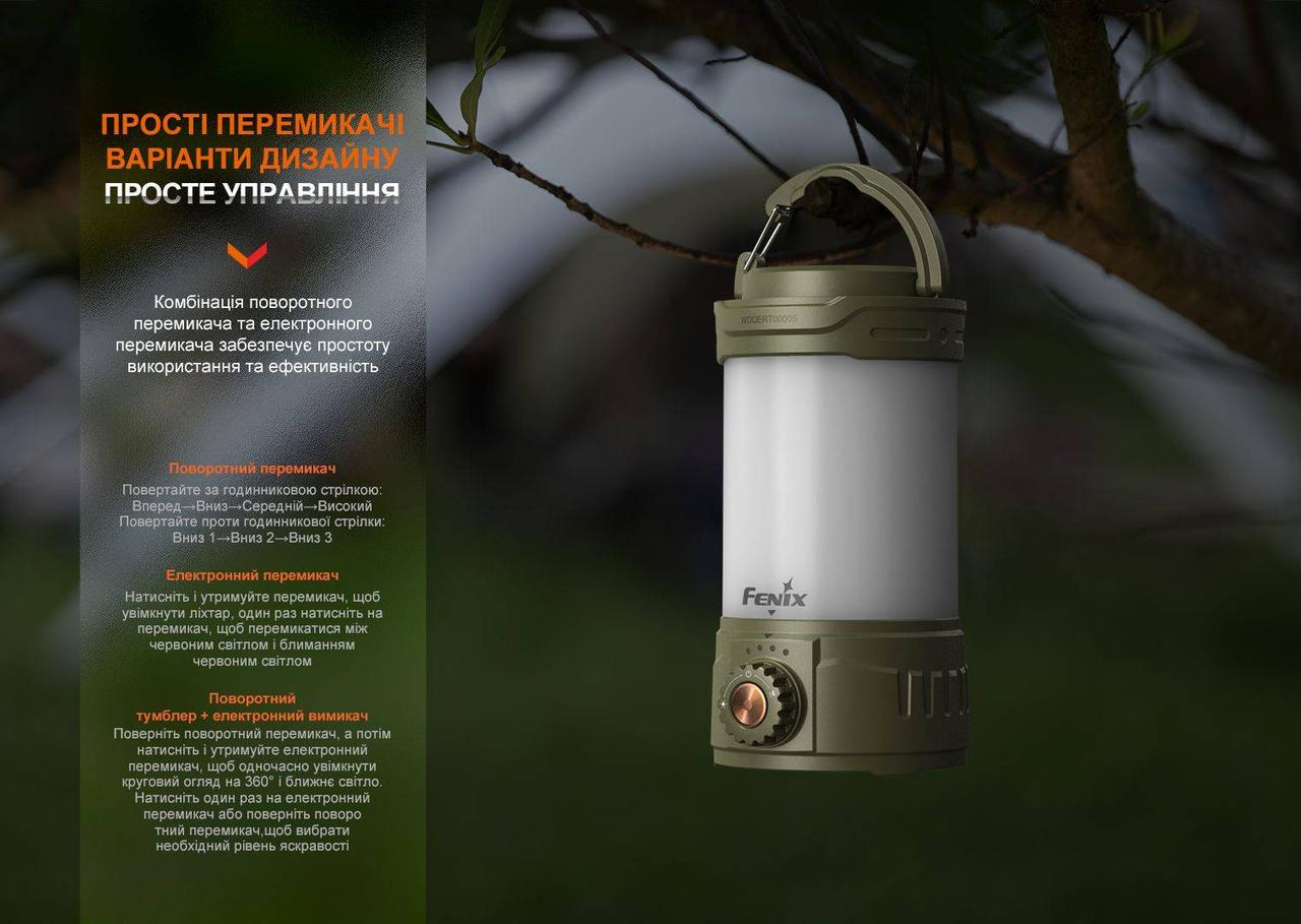 Фонарь кемпинговый Fenix CL26R Pro Серый (2306744393) - фото 8 Фонарь кемпинговый Fenix CL26R Pro Серый (2306744393) - фото 8