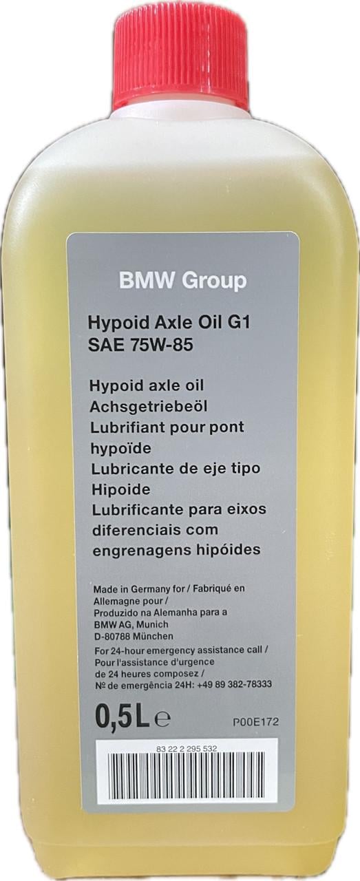 Трансмиссионное масло BMW Axle Oil G1 75W-85 500 мл (83222295532)