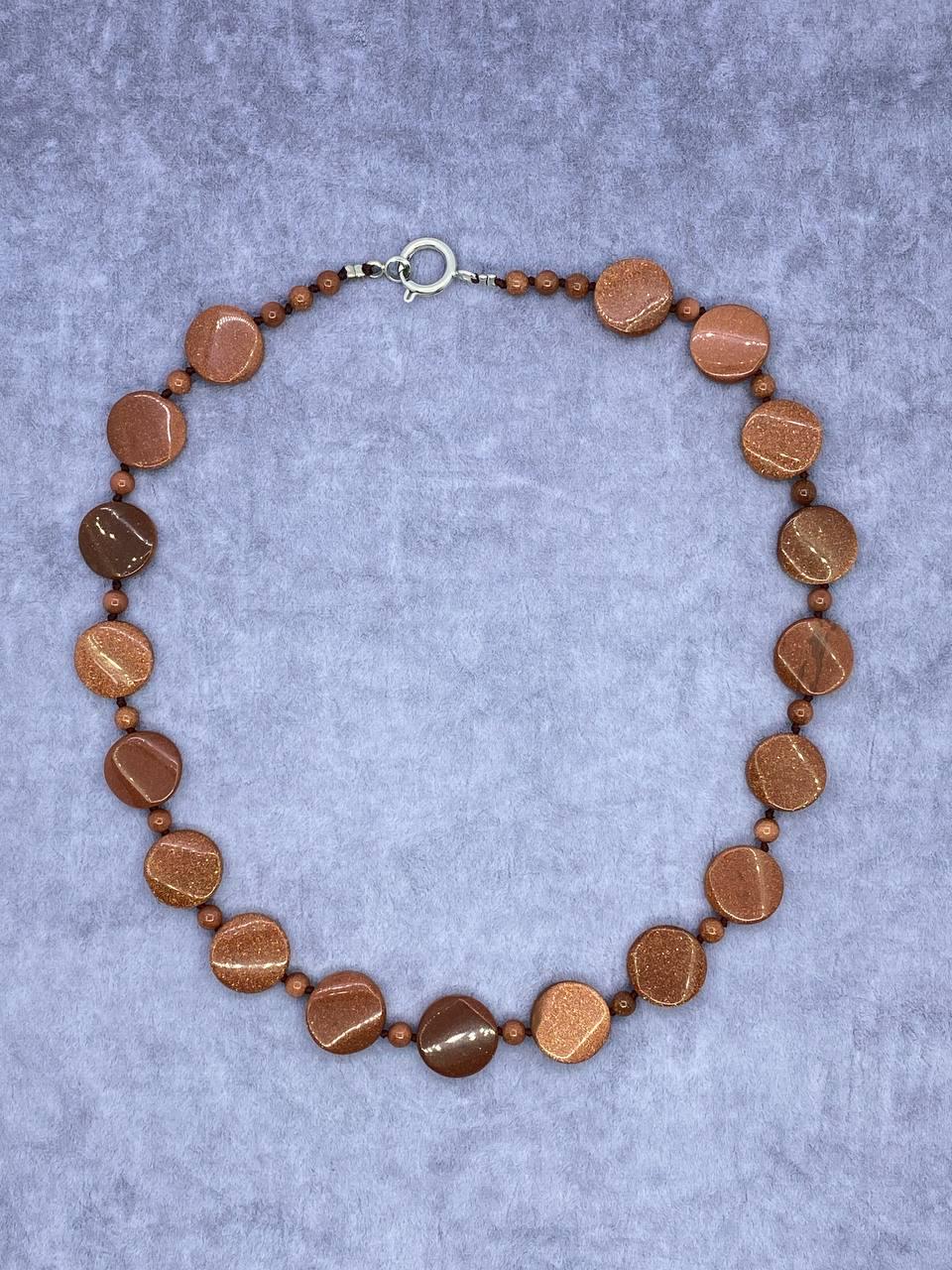 Бусы авантюрин 52 см Коричневый (9920)