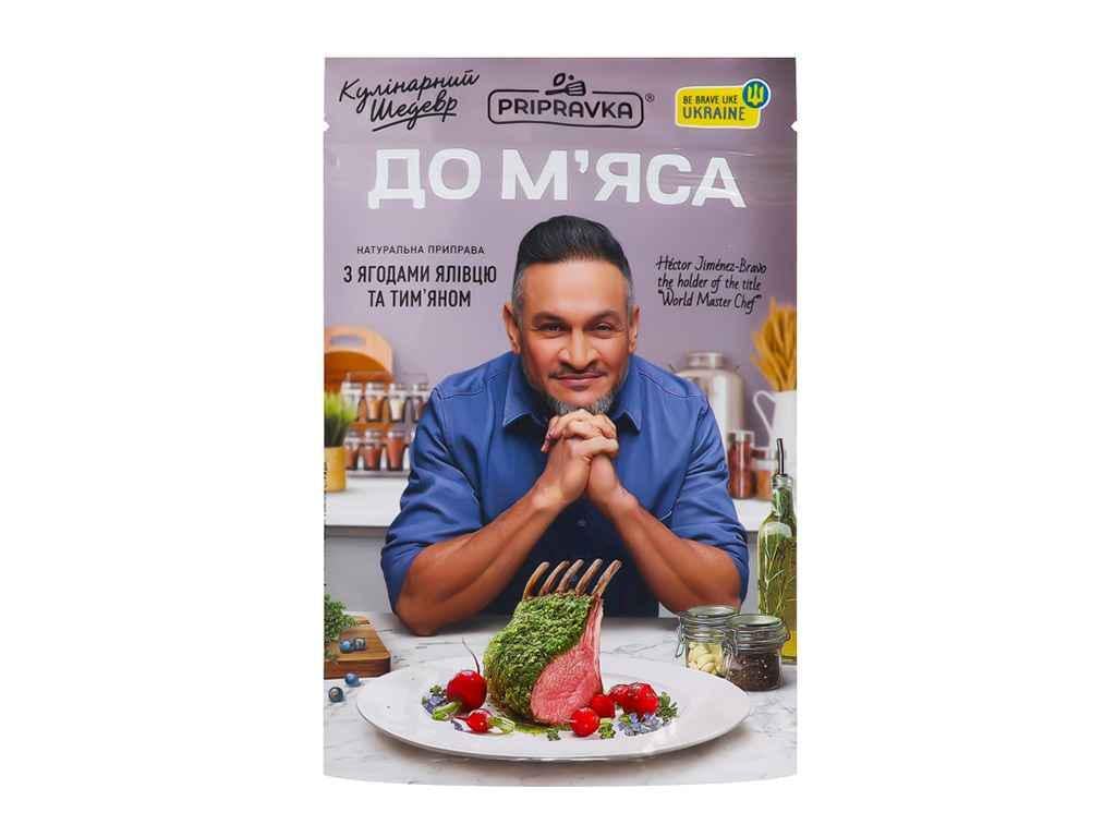 Приправа Приправка до м'яса 30 г Кулінарний Шедевр (959416)