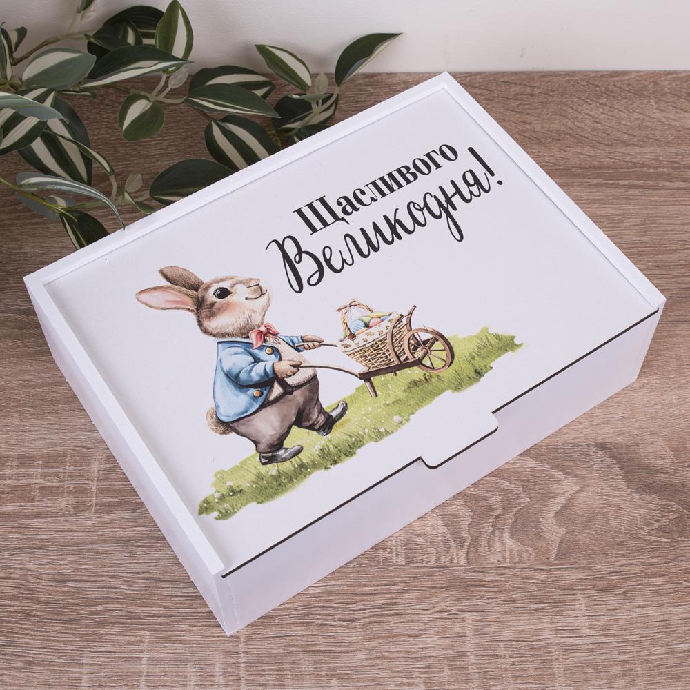 Коробка прямоугольная "Щасливого Великодня" 25 см (957-80)